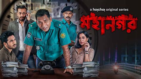 Bongo is the future of entertainment. . Bengali web series download skymovies